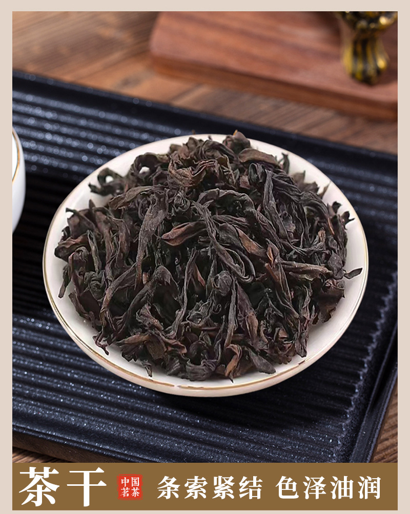 茶葉展示